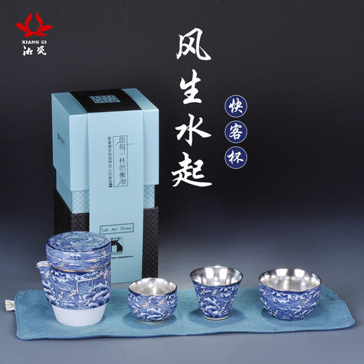 湘瓷功夫茶具《缠枝纹》黄
 商品图0
