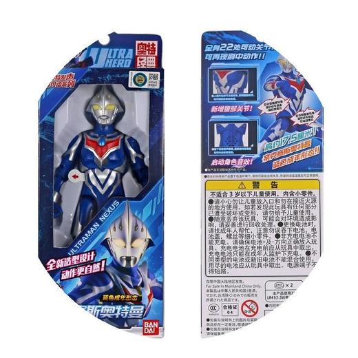 17.5厘米发声超可动奈克赛斯奥特曼（成年形态） 商品图4