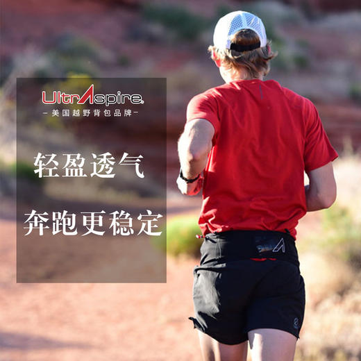 UltrAspire Fitted Race Belt 2.0跑步腰带越野跑马拉松运动腰包 商品图1