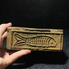 【金石雅趣】汉砖小精品金钱大鲤鱼砚