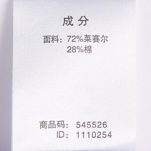 ME&CITY女收腰衬衫 商品图6