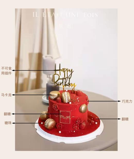 金色马卡龙 商品图3