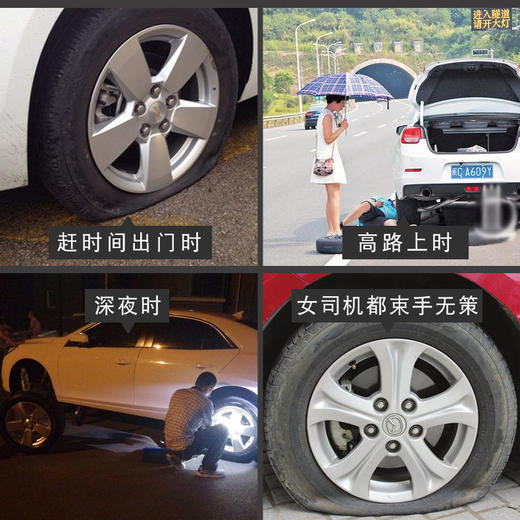 汽车快速补胎工具套装神器真空胎专用补胎液轮胎应急用品自补液 商品图4