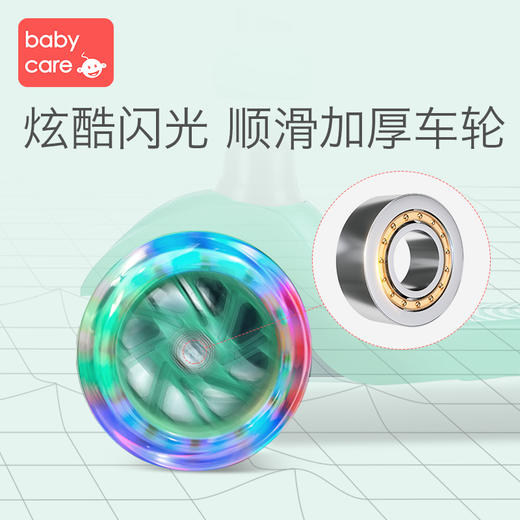 babycare儿童滑板车溜溜车6岁小孩三合一单脚踏板可坐骑滑滑车2岁 商品图2