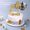 【限量50份】免费升级2.5磅，逢赌必赢男神生日蛋糕【手气旺旺  财源滚滚】 商品缩略图2