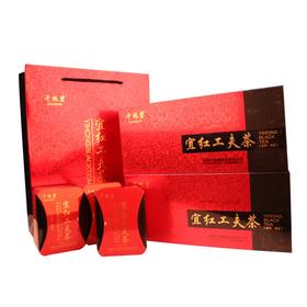 【五峰】千珠碧宜昌宜红金针300g 包邮（偏远地区除外）