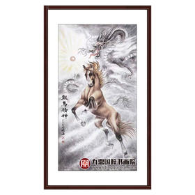 高云鹏《龙马精神》96*178cm 动物竖幅作品 玄关挂画