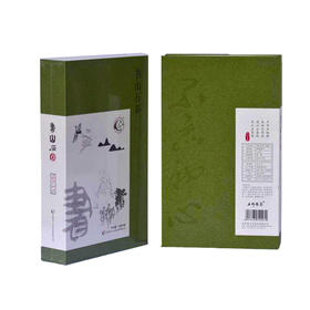 【五峰】书山石茶300g 包邮（偏远地区除外）