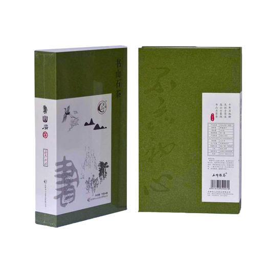【五峰】书山石茶300g 包邮（偏远地区除外） 商品图0