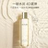 【VIP】丸美 胶原蛋白精华水200ml/50ml 商品缩略图4