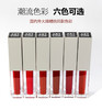 香港埃客ART COK(埃客)AC718唇釉口红   彩妆系列 商品缩略图0