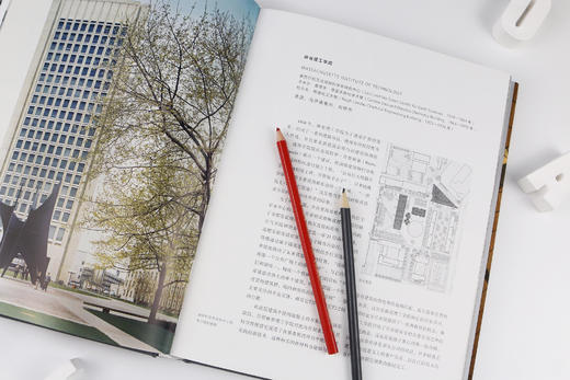 新书现货 贝聿铭全集 致敬贝聿铭回顾一代建筑设计大师的建筑生涯 商品图3