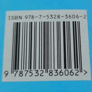 人教版 小学数学二年级上册 金钥匙试卷（2020秋） 商品图1
