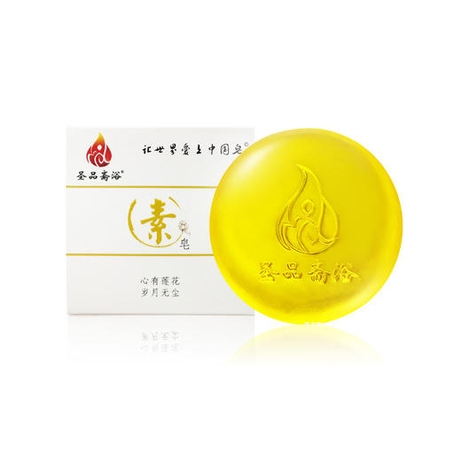 五福素皂—沉香（深层清洁去除角质淡化细纹芳香安神） 商品图4