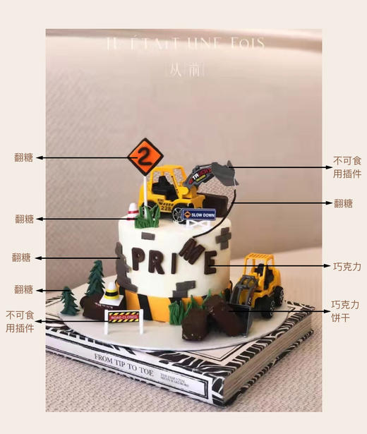 挖挖机 商品图3