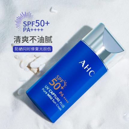 AHC防晒霜 新款45ml 商品图2