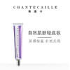 Chantecaille/香缇卡隔离霜 50ml (Bliss)黄自然【香港直邮】 商品缩略图1