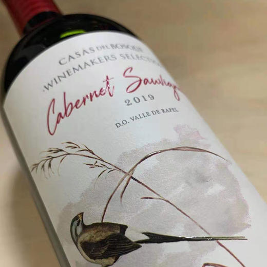 智利CASAS DEL BOSQUE精选赤霞珠红葡萄酒（新旧酒标随机发） 商品图3