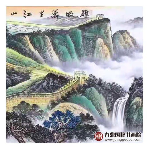 高云鹏《雄风万里江山永固》68*178cm 长城横幅作品 办公室/会议室挂画 商品图6