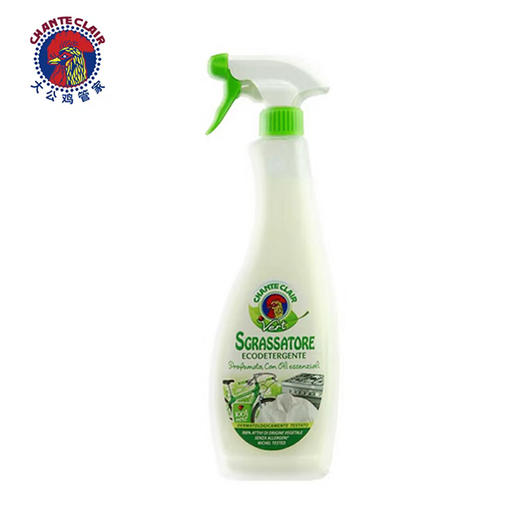CHANTECLAIR 大公鸡管家 多功能油污净(植物清香) 厨房清洁去油污剂 (意大利进口) 625ml 商品图2