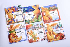 爱旅行的小兔菲利克斯绘本6册人文地理启蒙4-10岁_HLY