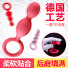【女用器具】Satisfyer Plugs G激点欲望后庭肛塞+后庭拉珠套装 商品缩略图3