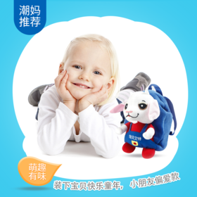 羊奔奔书包