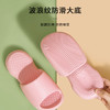 【《乘风破浪的姐姐》同款拖鞋】足底按摩拖鞋防滑耐磨EVA夏季凉拖鞋按摩防滑软底加厚居家男女士洗澡四季夏天家用卫生间办公室内外穿情侣学生宿舍浴室拖鞋 商品缩略图6