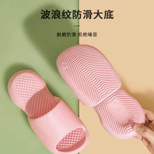 【《乘风破浪的姐姐》同款拖鞋】足底按摩拖鞋防滑耐磨EVA夏季凉拖鞋按摩防滑软底加厚居家男女士洗澡四季夏天家用卫生间办公室内外穿情侣学生宿舍浴室拖鞋 商品图6