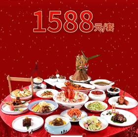 常州同庆楼家宴套餐外卖1588元套餐