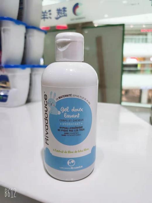 宝宝柔嫩温和洗发沐浴露 250ml（699148） 商品图0
