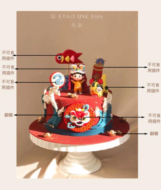 国潮小朋友（备注男孩 女孩） 商品图3