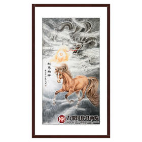 李兆生《龙马精神》96*178cm 动物竖幅作品 玄关挂画