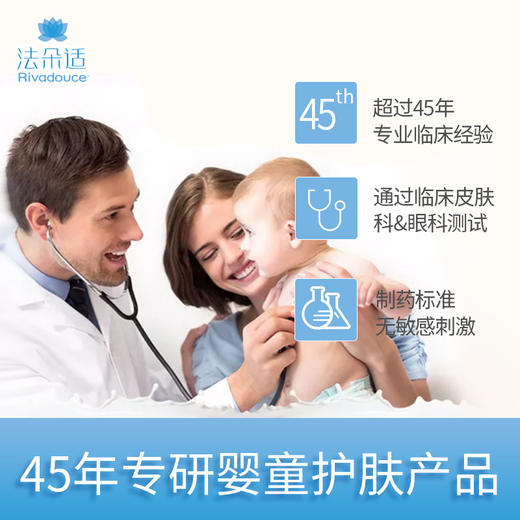 妈咪原润保湿洁面凝露 75ml（987776） 商品图3