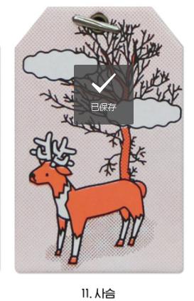 ZeroPerZero |行李牌 商品图11