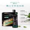 植物云清水自动一梳黑200ml 商品缩略图1