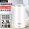 【家用电器】*保温电热水壶304不锈钢电水壶家用烧水壶自动断电 商品缩略图0