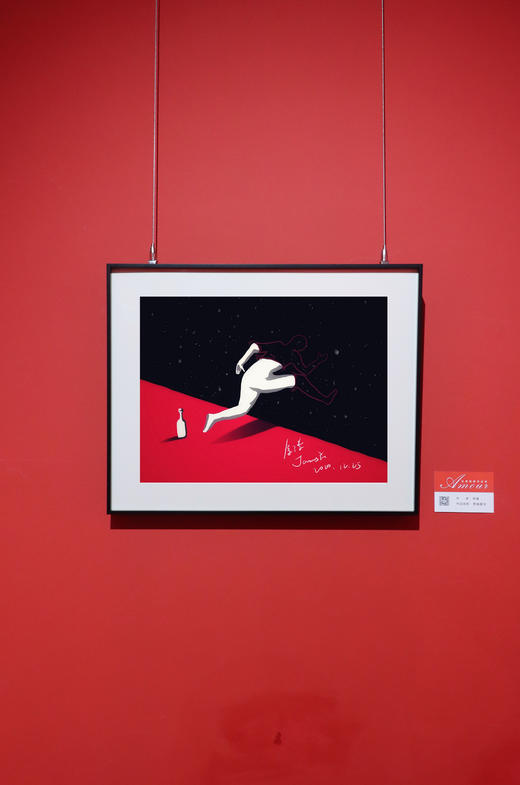 穿越星空 商品图1