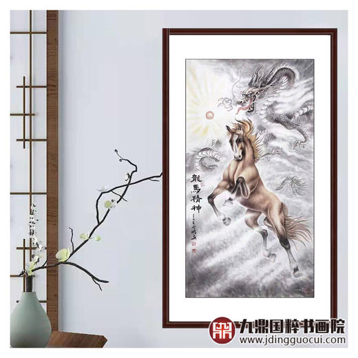 高云鹏《龙马精神》96*178cm 动物竖幅作品 玄关挂画 商品图2