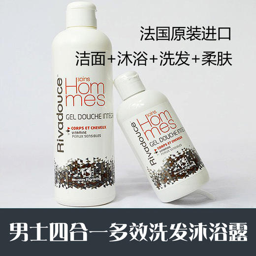 摩洛哥坚果油沐浴泡澡乳 500ml（695959） 商品图0