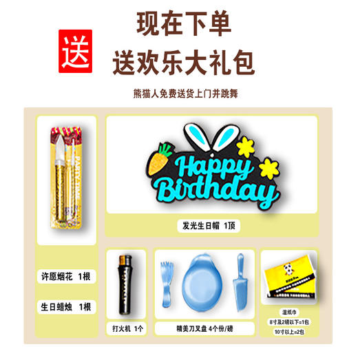 白雪公主----善良、勇敢 商品图1