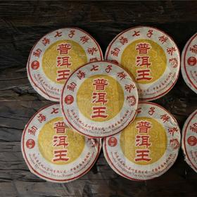 商务招待口粮茶 天地人•普洱王熟茶（2008）
