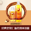 经典坚果仁油柔滑沐浴露 500ml（640522） 商品缩略图0