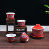 湘瓷功夫茶具《缠枝纹》红
 商品缩略图2