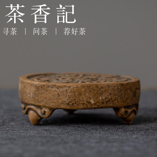 茶香记 紫砂手工太平瓦当纹盖置杯托茶宠黄段泥白段泥温润可养 商品图1