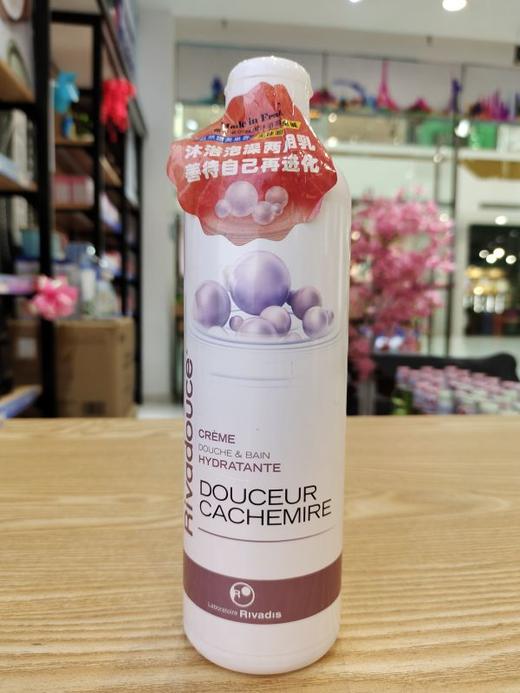 喀什米尔丝绒沐浴泡澡乳 500ml（640706） 商品图0