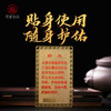 灵机生活馆大黑天财神金卡 商品缩略图3