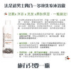 摩洛哥坚果油沐浴泡澡乳 500ml（695959） 商品缩略图1
