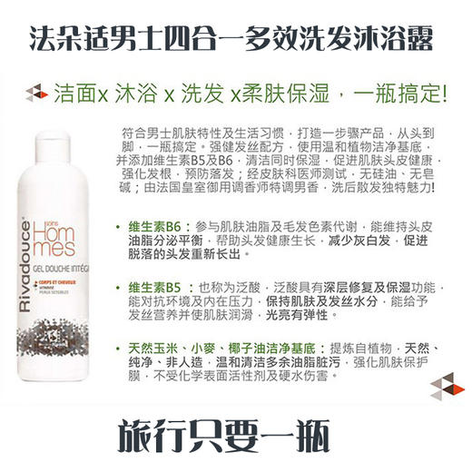 摩洛哥坚果油沐浴泡澡乳 500ml（695959） 商品图1
