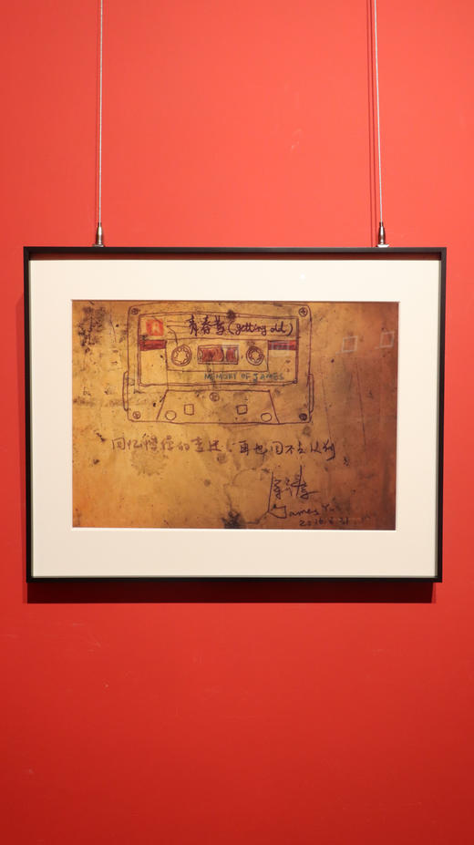 卡带回忆2 商品图1